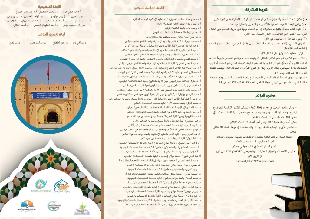 DIP FINAL-1(1).pdf (1)