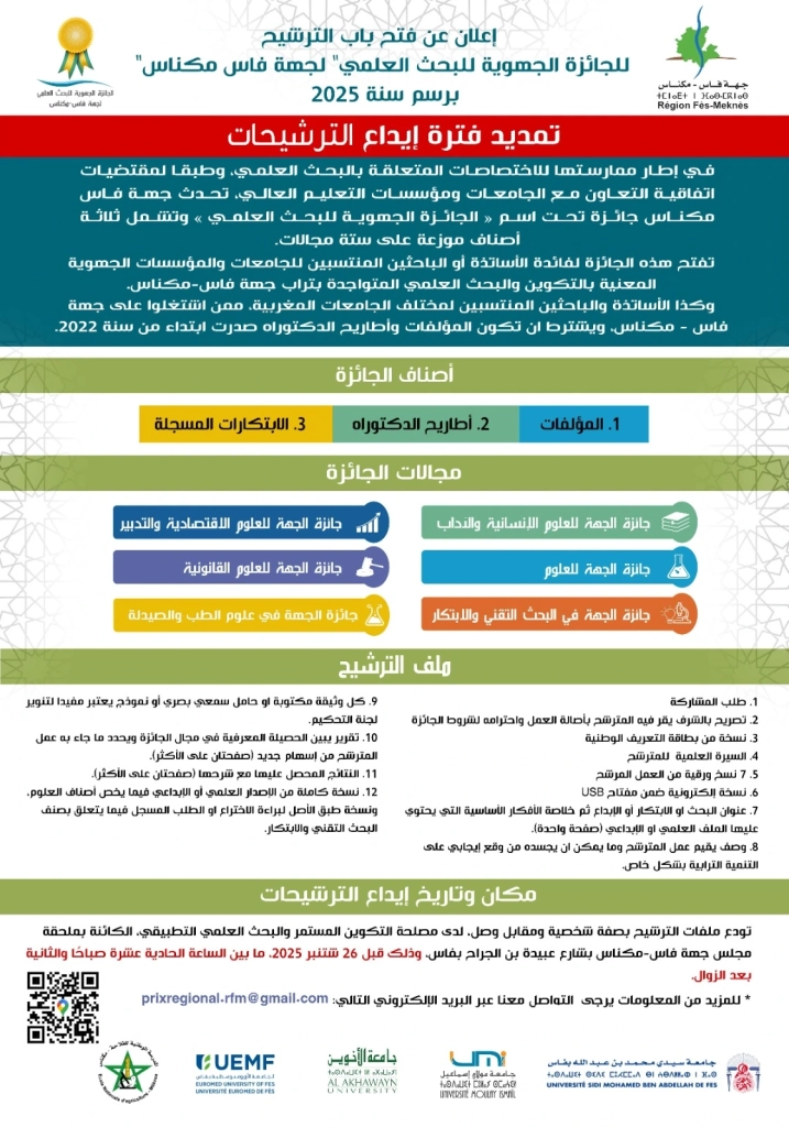 WhatsApp-Image-2025-08-05-at-15.25.26