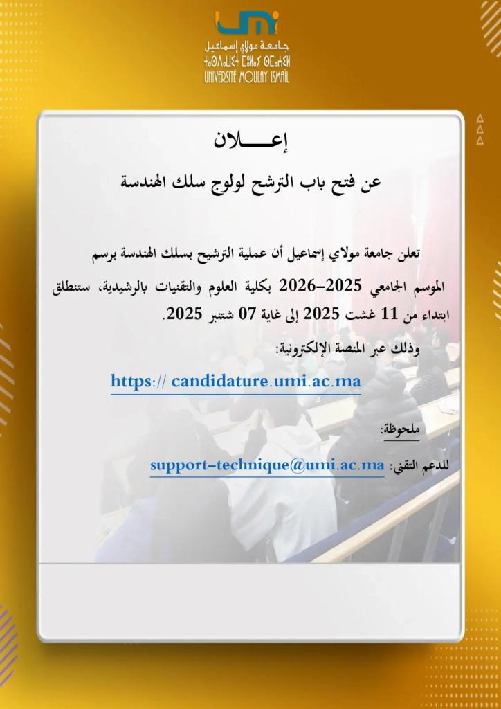 WhatsApp Image 2025-08-13 at 18.46.42 (5)