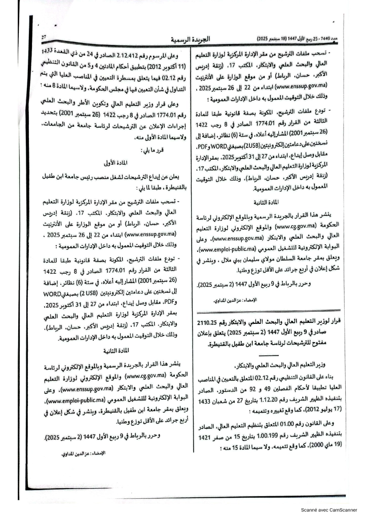 4df87870-551b-4798-90e0-ed2543c2fa9b-0001