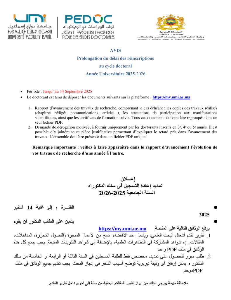 Avis-prolongation-reinscription-2025-2026-_1_ (1)