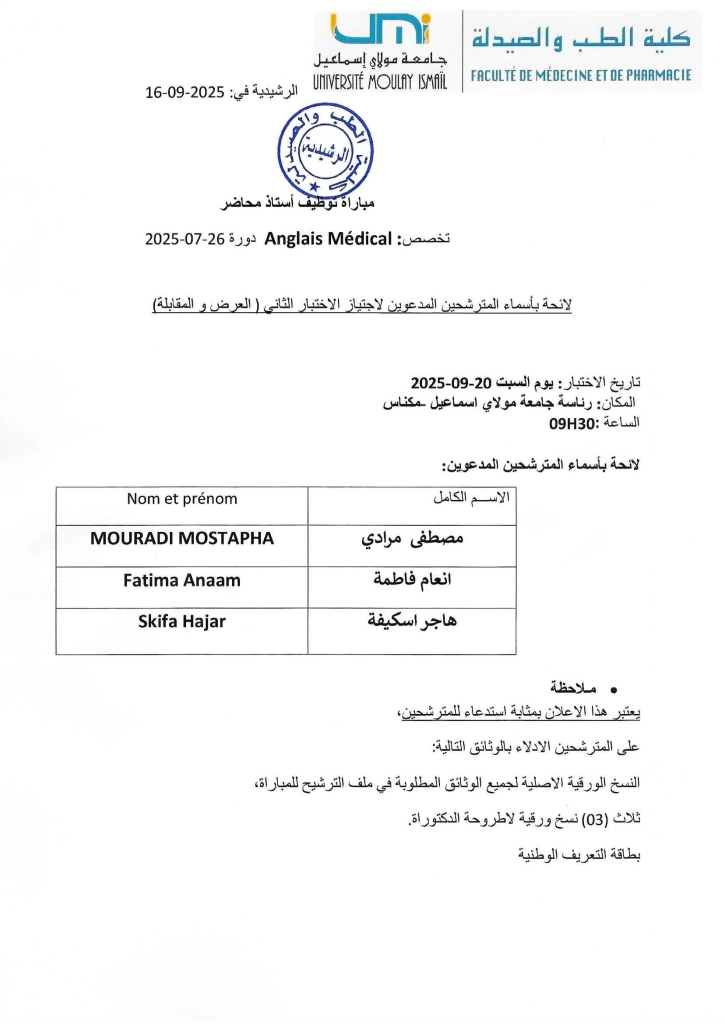 convocation-oral-.poste-anglais-médical.MC2025