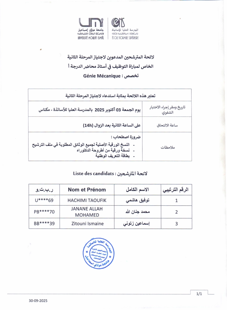 liste-candidats-convoqués-Génie-Mécanique