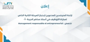 Ajouter un titre (43)