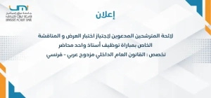 Ajouter un titre (44)