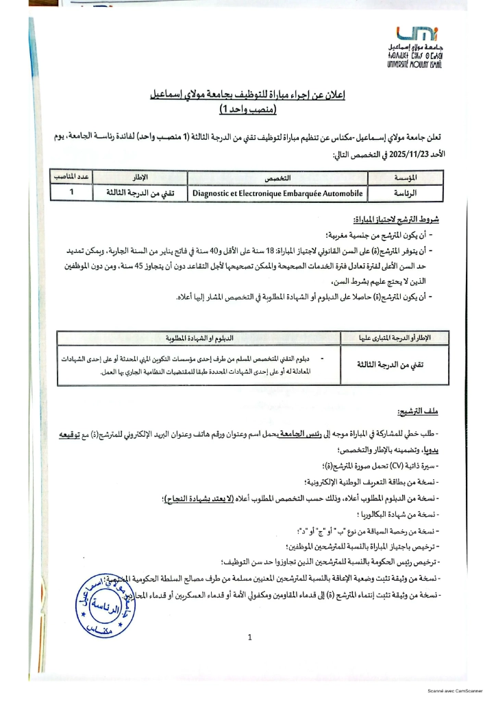 CamScanner 29-10-2025 13.50 (1)-1