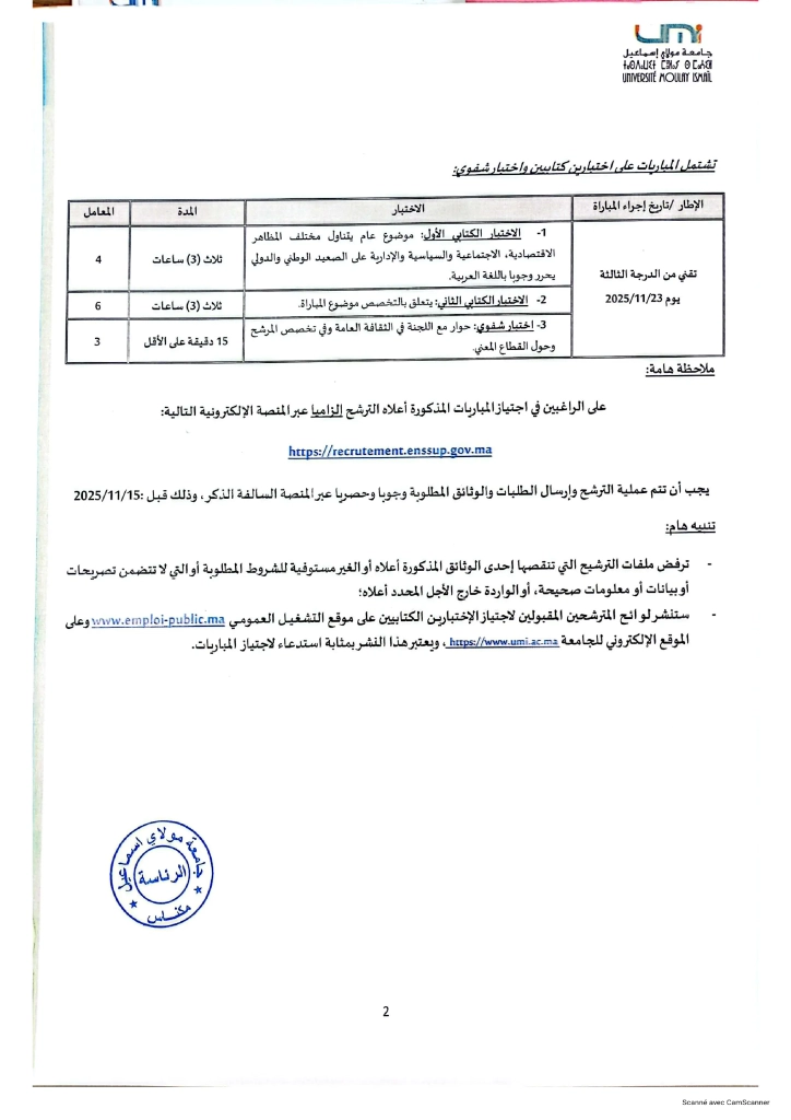 CamScanner 29-10-2025 13.50 (1)-2