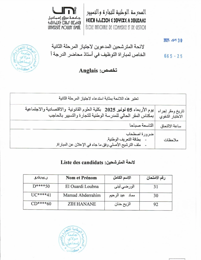 Résultat Oral -MC Anglais -Sess 10-10-2025