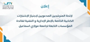 Ajouter un titre (27)