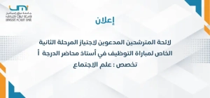 Ajouter un titre (29)