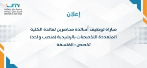 Ajouter un titre (31)