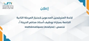 Ajouter un titre (32)