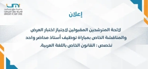 Ajouter un titre (33)