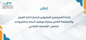 Ajouter un titre (34)