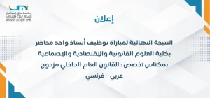 Ajouter un titre (39)