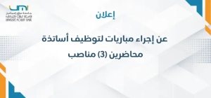 Ajouter un titre (48)