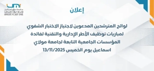 Ajouter un titre (50)