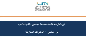 Ajouter un titre (51)