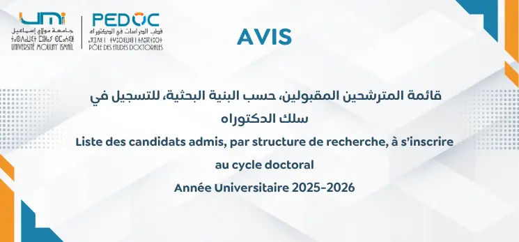 Lire la suite à propos de l’article قائمة المترشحين المقبولين، حسب البنية البحثية، للتسجيل في سلك الدكتوراه