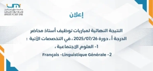 Ajouter un titre (56)