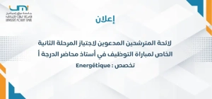 Ajouter un titre (63)