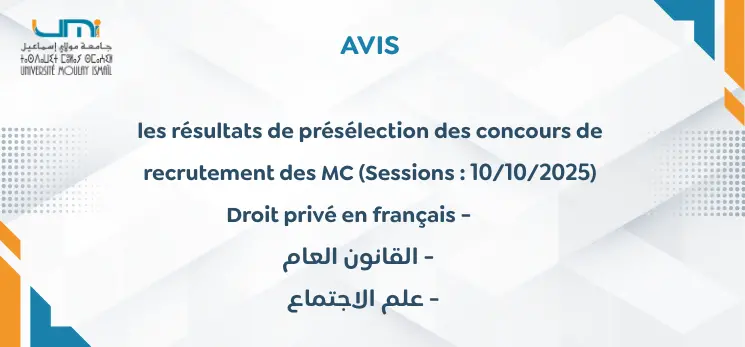 Lire la suite à propos de l’article les résultats de présélection des concours de recrutement des MC (Sessions : 10/10/2025)                                                                            Droit privé en français – القانون العام – علم الاجتماع