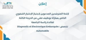 Ajouter un titre (66)