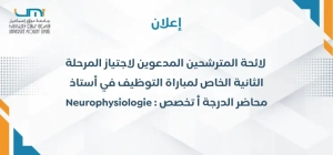 Ajouter un titre (67)