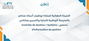 Ajouter un titre (69)