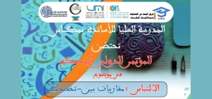 Ajouter un titre (78)