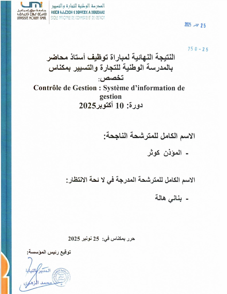 Avis-Résultat-Final-_MC-CG-SIG_10-10-2025