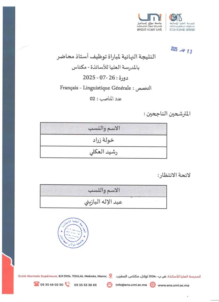 النهائية Français- Linguistique Gle