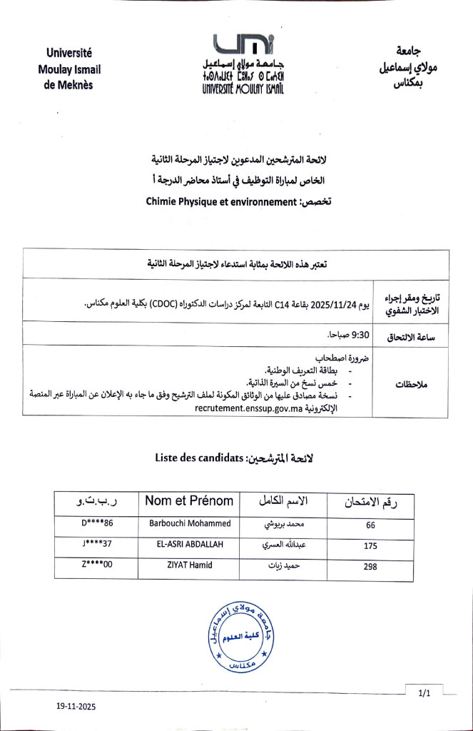 liste-candidats-convoques-chimie-physique
