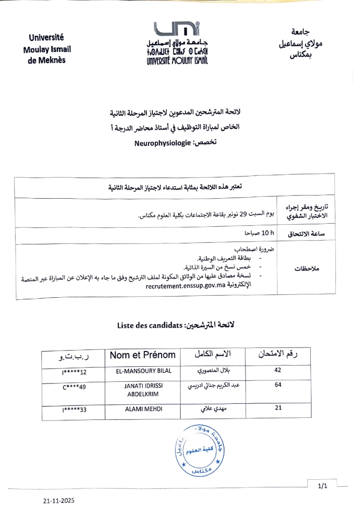 liste-candidats-convoques-neurophysiologie