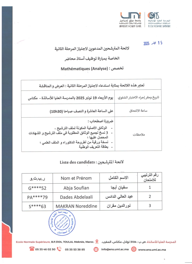 liste-des-convoqués-Maths-Analyse-_1_