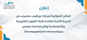 Ajouter un titre - 2025-12-16T113416.645