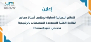 Ajouter un titre - 2025-12-23T111812.140