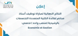 Ajouter un titre - 2025-12-29T094311.356