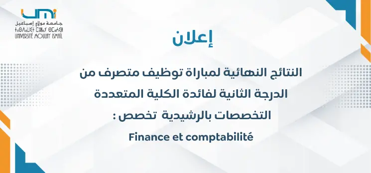 Lire la suite à propos de l’article النتائج النهائية لمباراة توظيف متصرف من الدرجة الثانية لفائدة الكلية المتعددة التخصصات Finance et comptabilité : بالرشيدية   تخصص