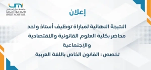 Ajouter un titre (45)