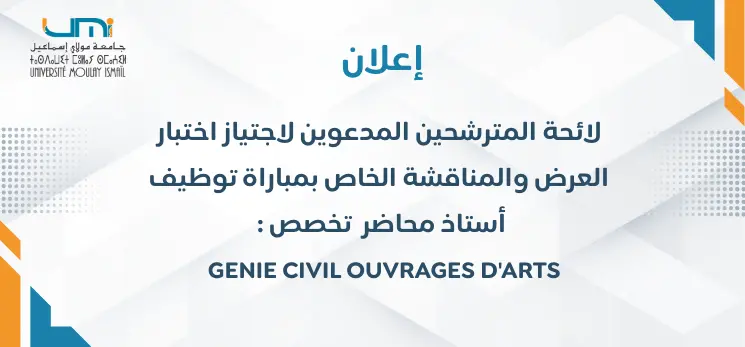Lire la suite à propos de l’article  لائحة المترشحين المدعوين لاجتياز اختبار العرض والمناقشة الخاص بمباراة  توظيف أستاذ GENIE CIVIL OUVRAGES D&rsquo;ARTS : محاضر تخصص