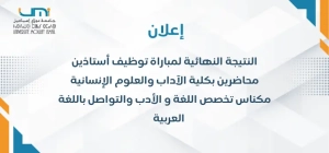 Ajouter un titre (52)