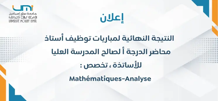 Lire la suite à propos de l’article  النتيجة النهائية لمباريات توظيف أستاذ محاضر الدرجة أ لصالح المدرسة Mathématiques-Analyse : العليا للأساتذة ، تخصص 