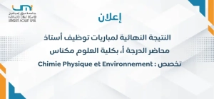 Ajouter un titre (82)