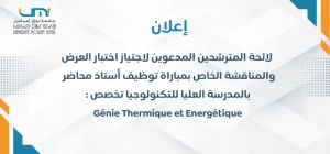 Ajouter un titre (86)