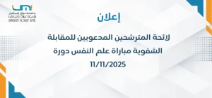 Ajouter un titre (89)