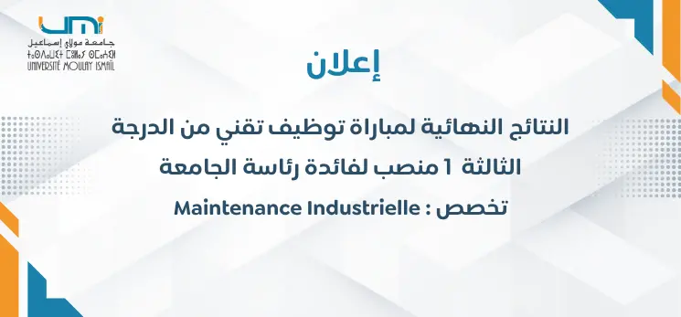 Lire la suite à propos de l’article النتائج النهائية لمباراة توظيف تقني من الدرجة الثالثة: 1 منصب      Maintenance Industrielle : لفائدة رئاسة الجامعة