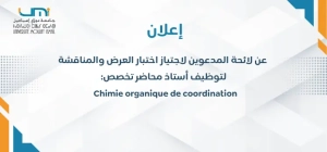 Ajouter un titre (94)