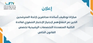 Ajouter un titre (96)