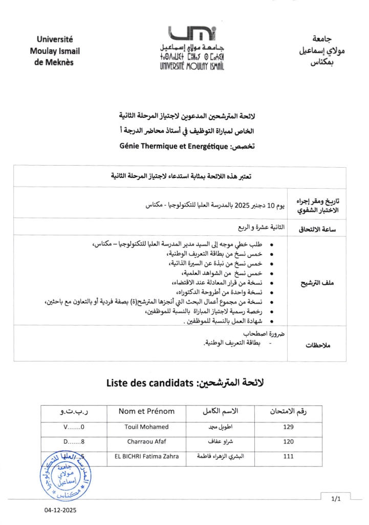 liste-des-3-convoqués-GTE